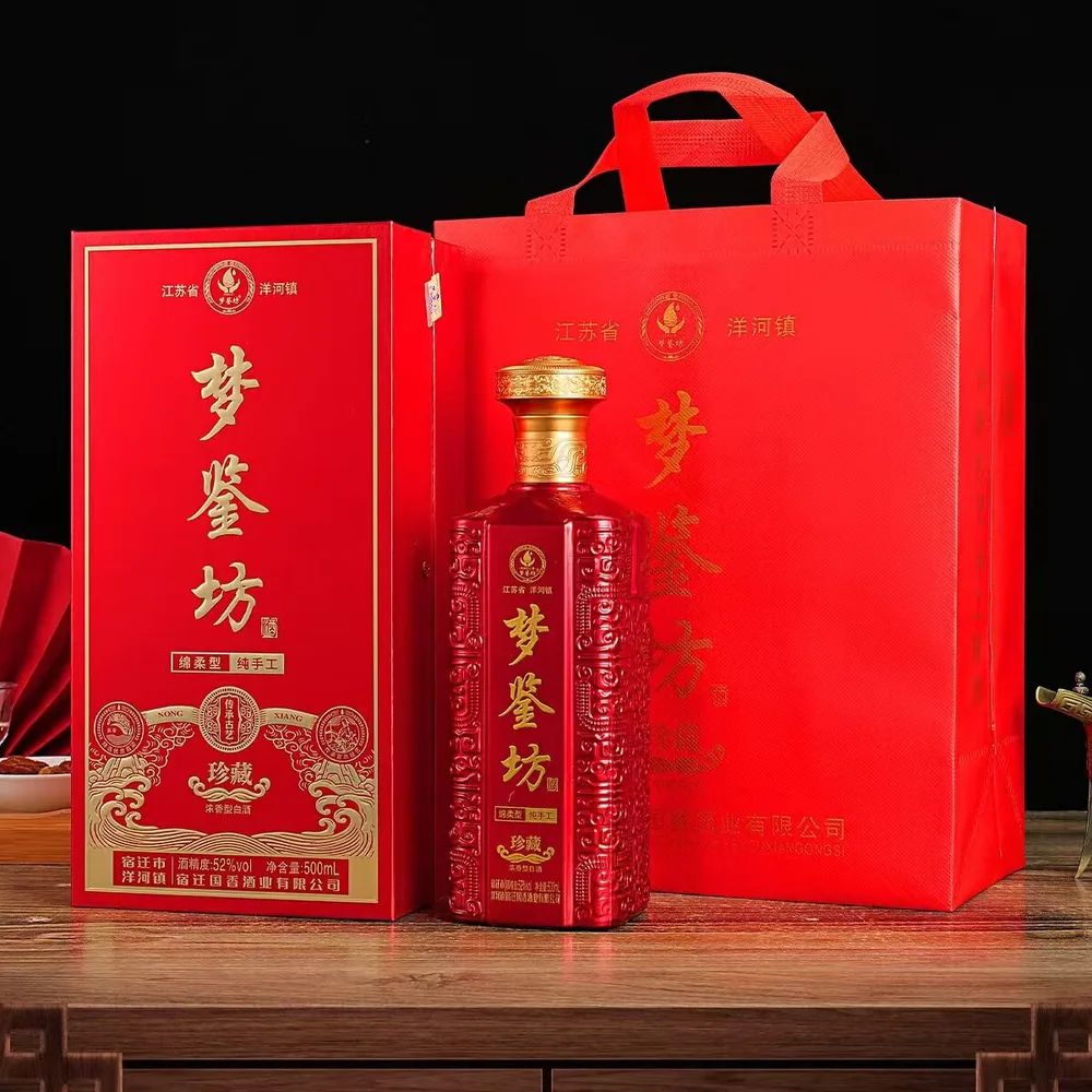 梦鉴坊浓香型52度白酒6瓶装（细节图 1）