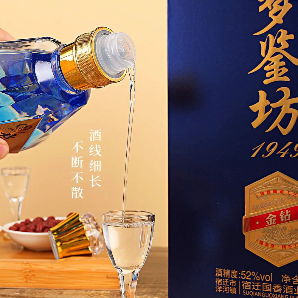 梦鉴坊1949金钻52度粮食酒500ml六瓶整箱（细节图 2）