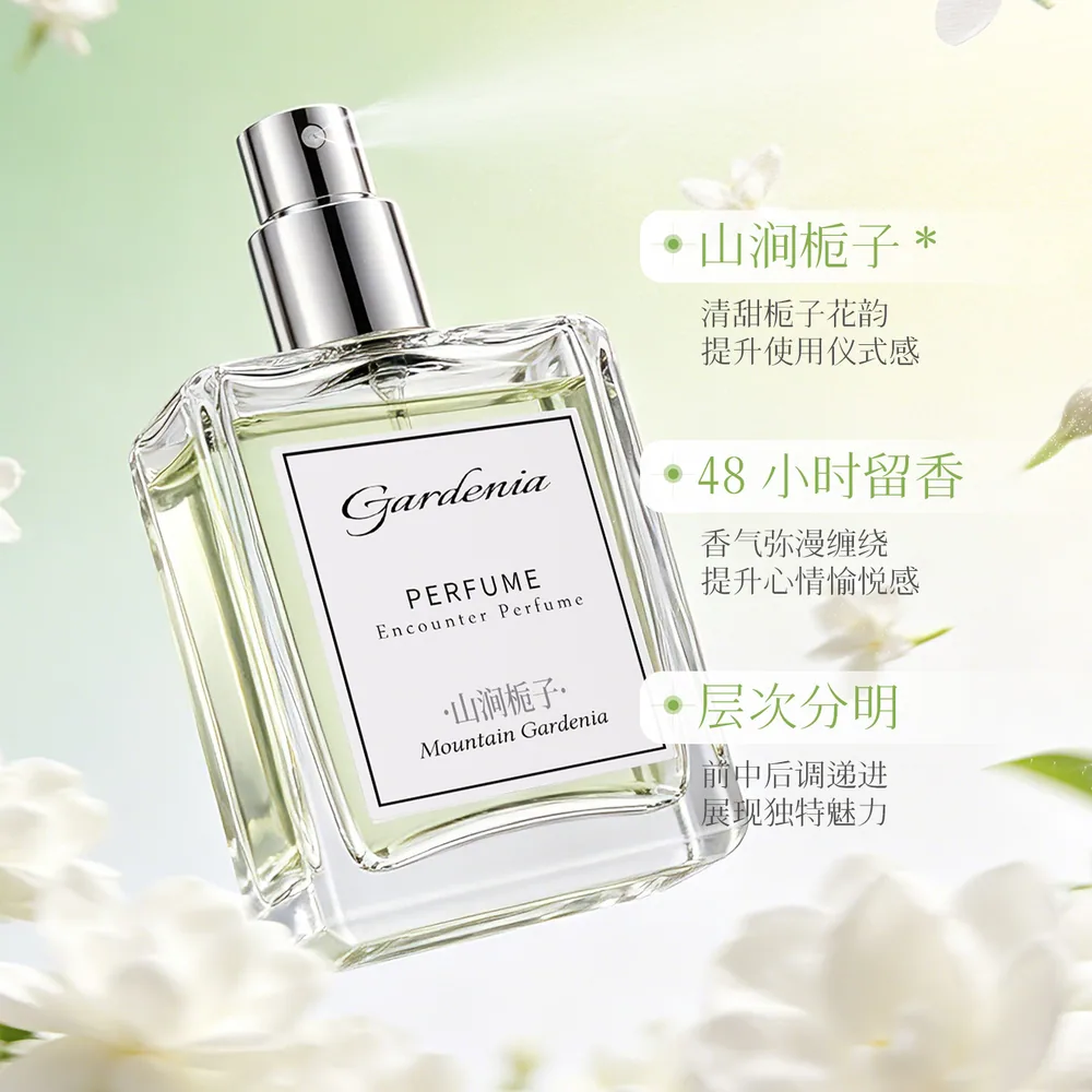 KISSMWAH乌木玫瑰秘境香水瓶身（细节图 2）
