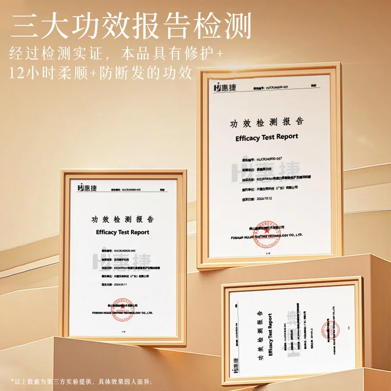 KISSMWAH角蛋白柔顺香氛护发精油120ml三瓶装（细节图 1）