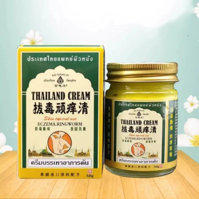 拔毒顽痒清舒缓膏