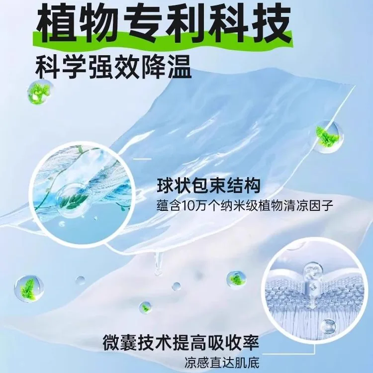 文哥家居降温冰凉巾3包装