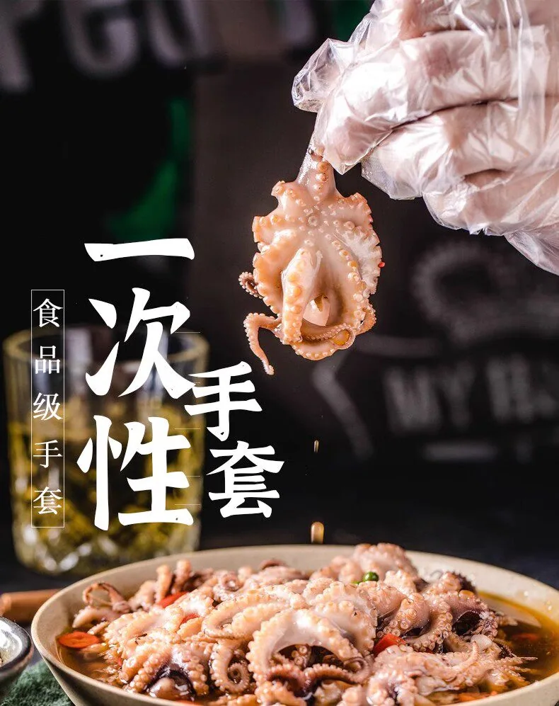 文哥家居一次性PE手套100只