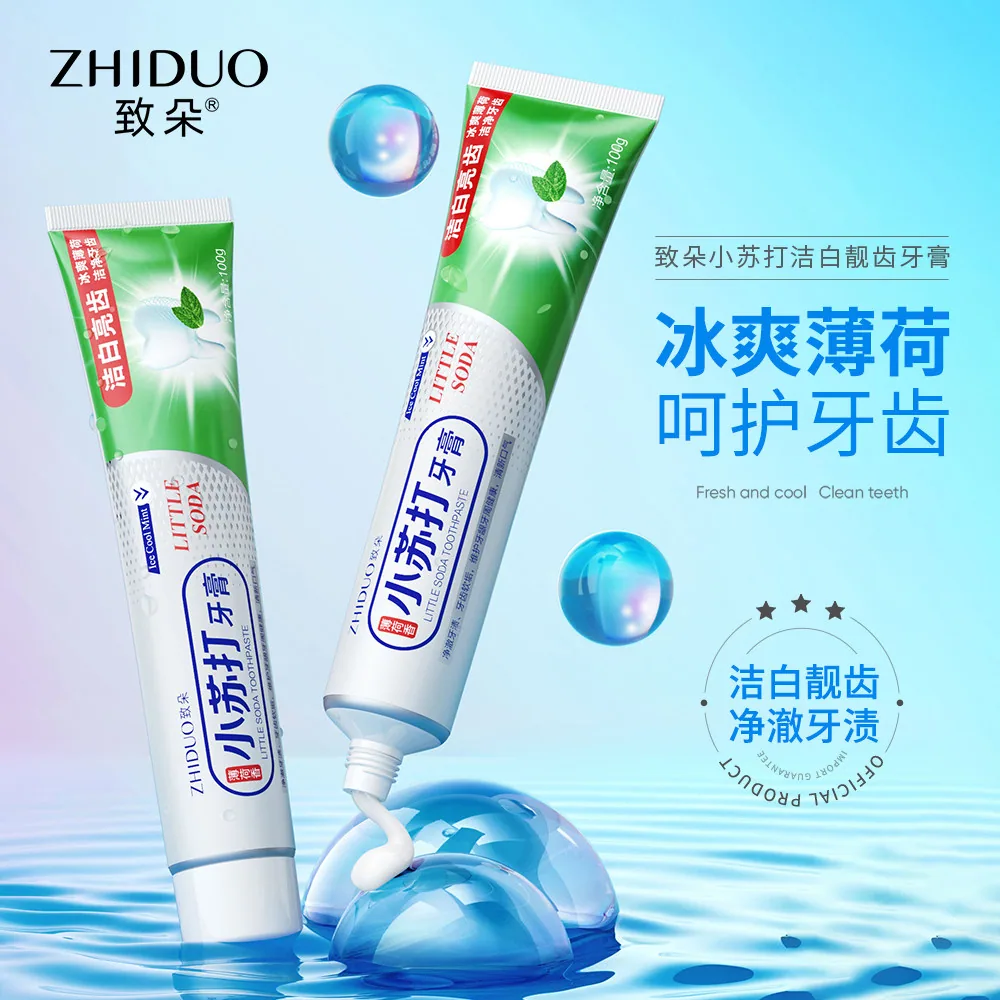 文哥家居小苏打牙膏100g一支装（细节图 1）