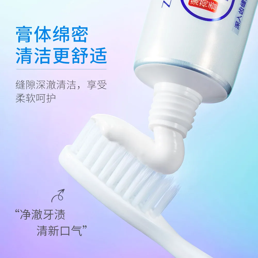 文哥家居小苏打牙膏100g一支装（细节图 2）