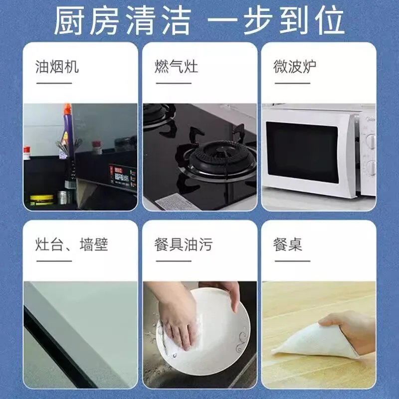文哥家居80片加大加厚厨房湿巾包装图（细节图 2）