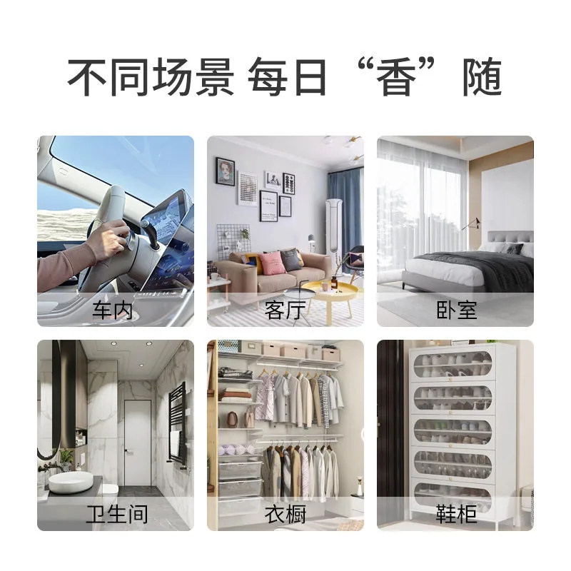 文哥家居160ml车载居家香薰玻璃瓶（细节图 2）