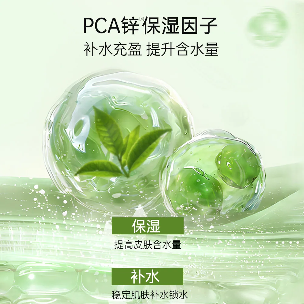 植物医生白茶桃花山茶花面膜5片装