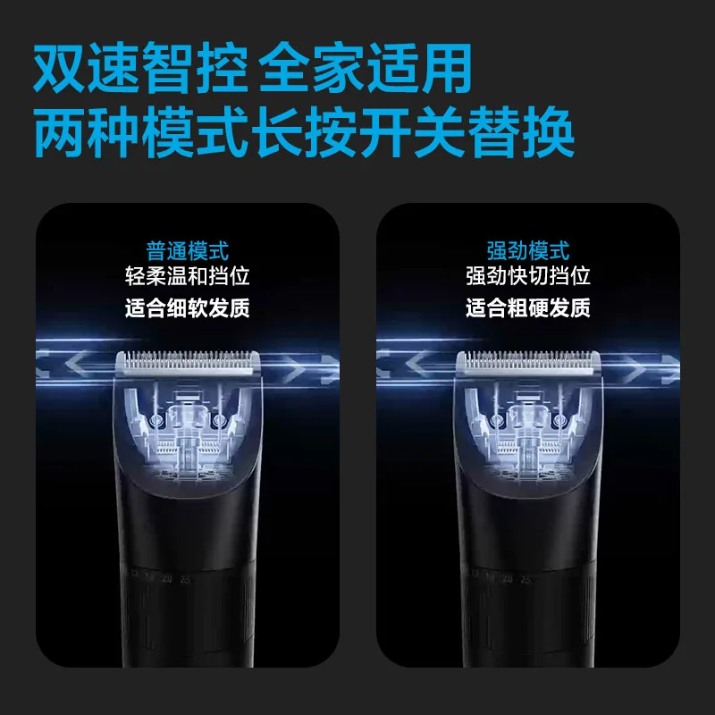 飞科防水充电电动理发器 含收纳盒梳齿（细节图 1）