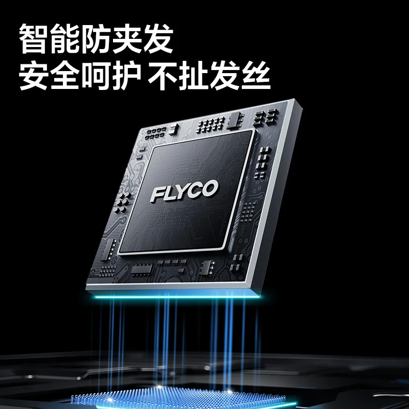 飞科防水充电电动理发器 含收纳盒梳齿（细节图 2）