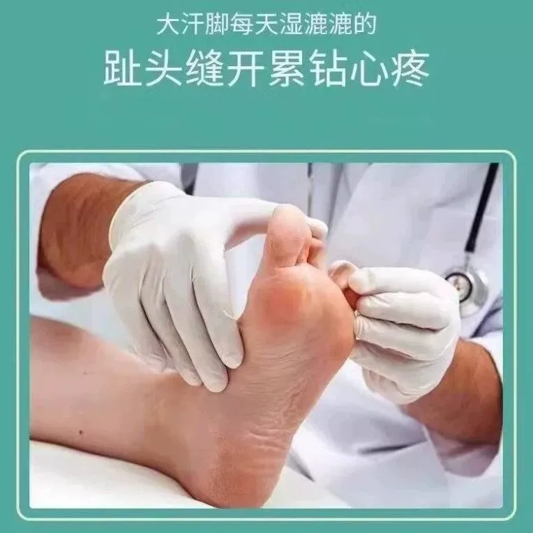 草本精粹日本通用脚王3盒
