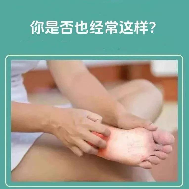 颐沛凌草本精粹日本通用脚王3盒装（细节图 1）