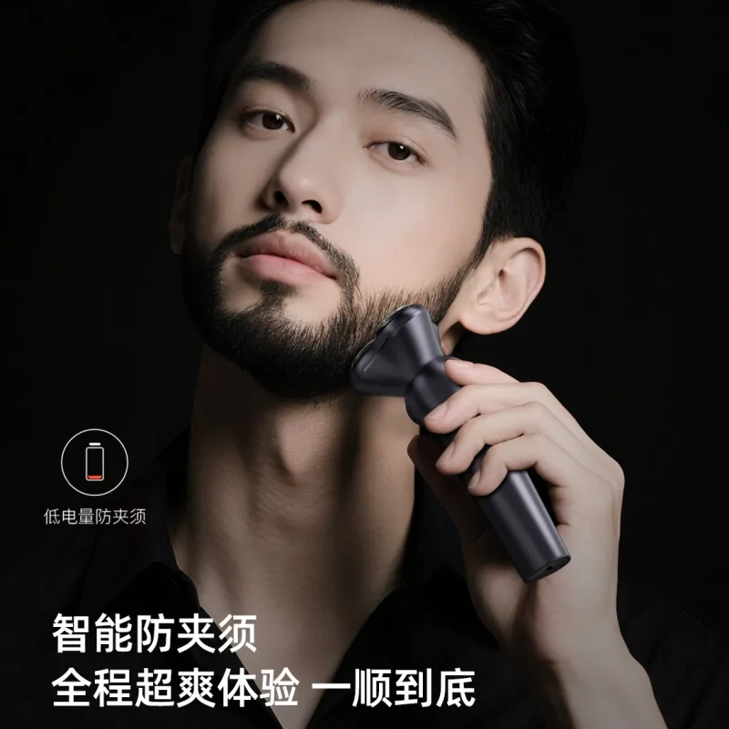 徕芬LAIFEN电动剃须刀男士新款