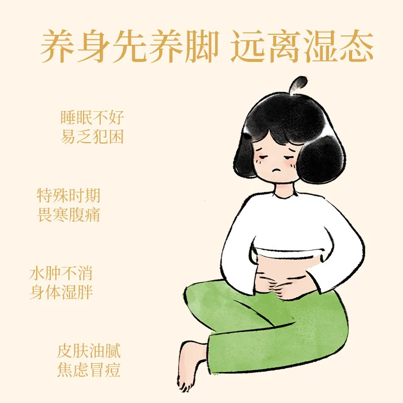 真不二草本足浴包21包