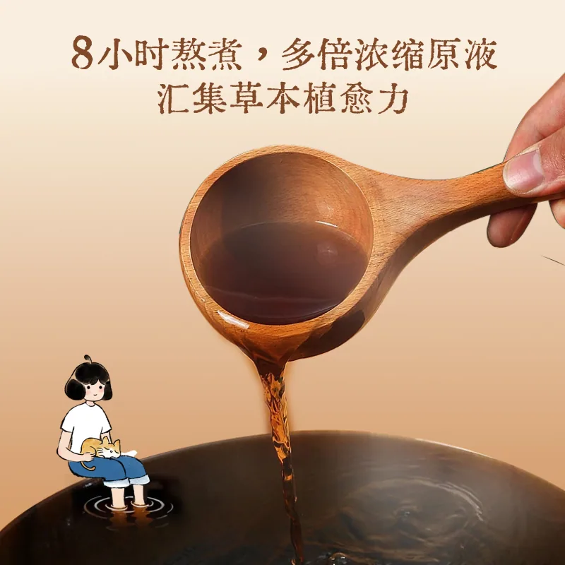 真不二草本足浴包21包独立装（细节图 2）