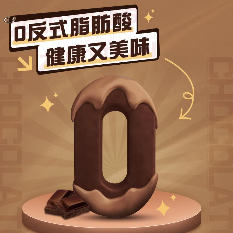 雀巢脆脆鲨威化饼干60条多口味装（细节图 1）