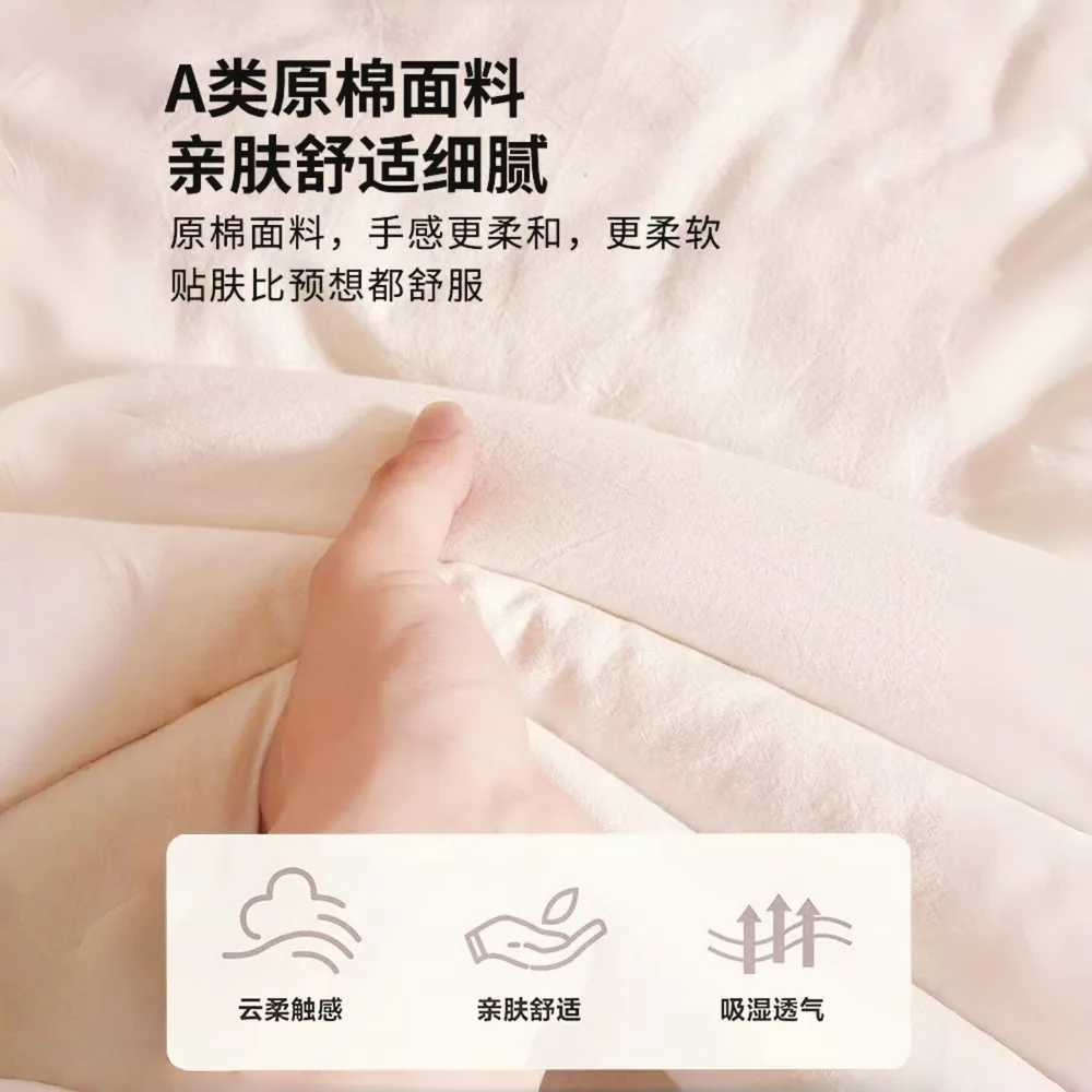 A类母婴级大豆纤维秋冬被芯 150×210cm单人款（细节图 2）
