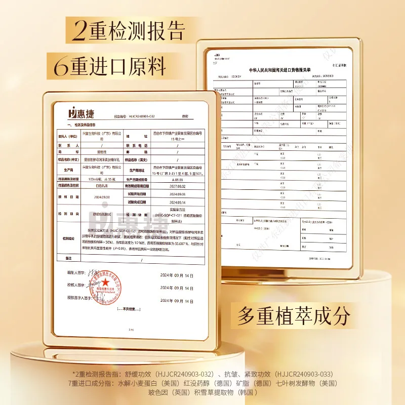 爱维雅酵母润泽柔肤精华水乳