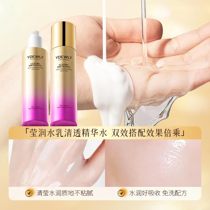 爱维雅酵母润泽柔肤精华水乳套装主图（细节图 1）