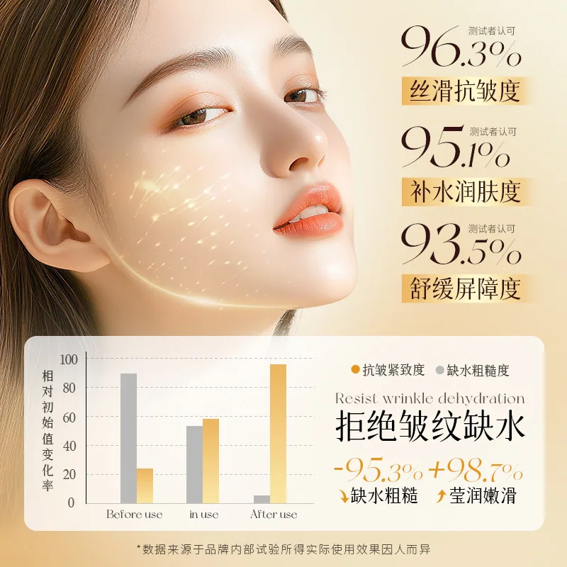 爱维雅酵母润泽柔肤精华水乳套装主图（细节图 2）