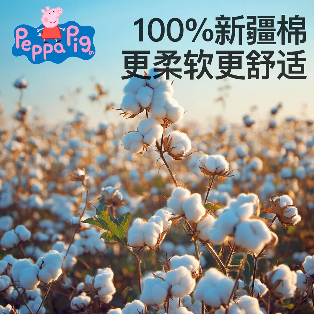 莫尔兔宝宝纯棉秋衣秋裤套装