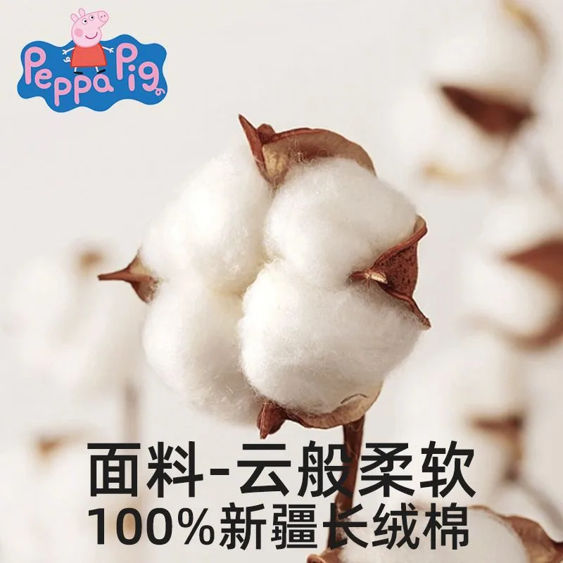 莫尔兔儿童纯棉秋冬家居服套装