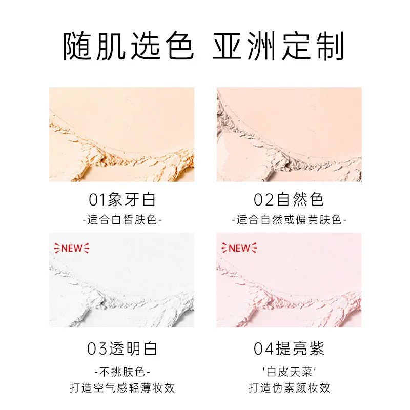 BOB哑光防水定焦粉饼16g大盘