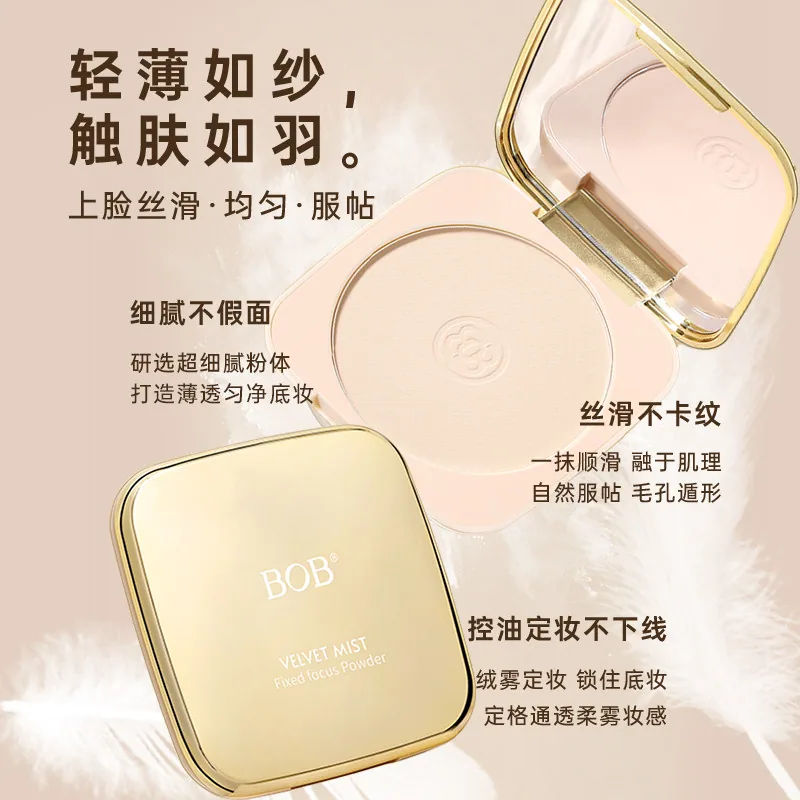 BOB哑光防水定焦粉饼16g大盘（细节图 2）