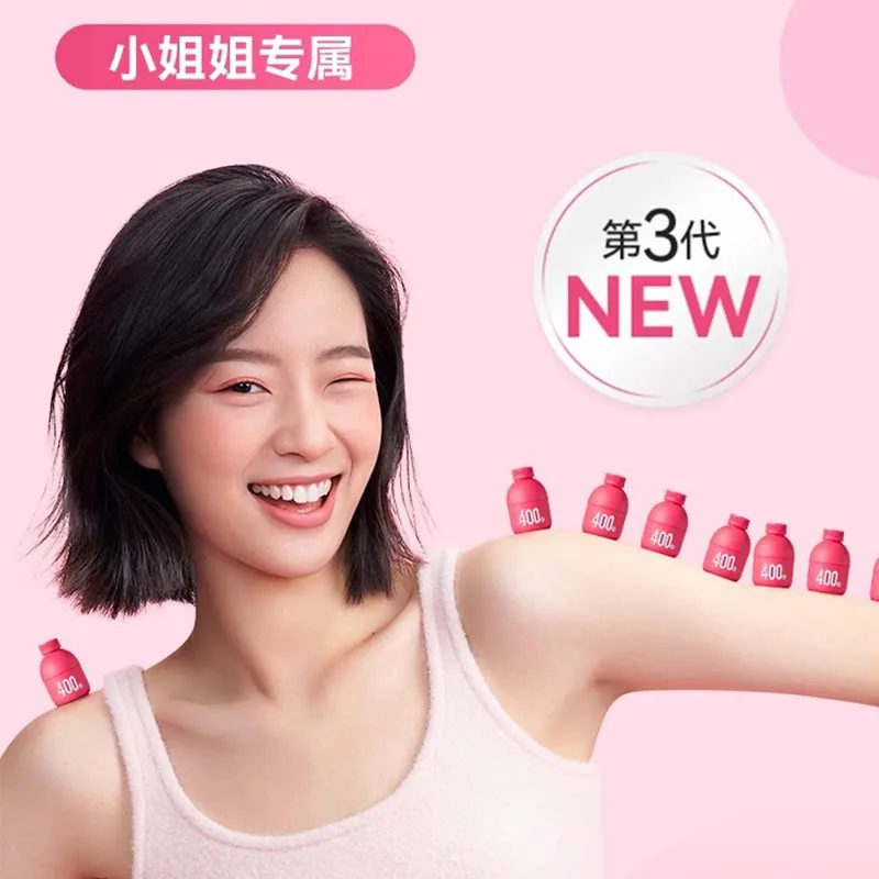 COXE益生菌系列四款任选