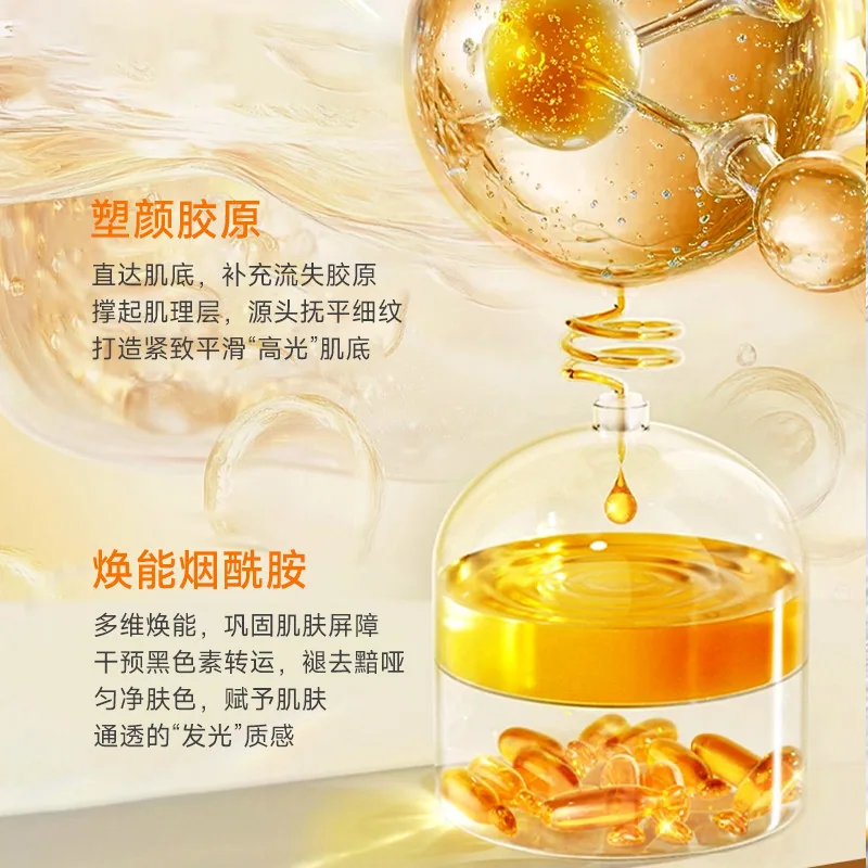 Dr.E鎏金玫瑰胶原灌注人皮面膜2支装（细节图 1）
