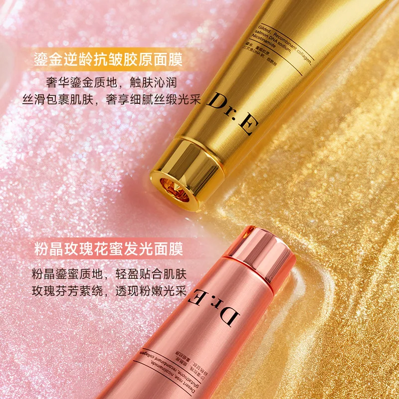 Dr.E鎏金玫瑰胶原灌注人皮面膜2支装（细节图 2）