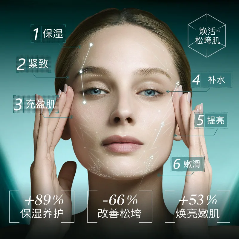 CACQ修护舒缓精粹水乳2瓶