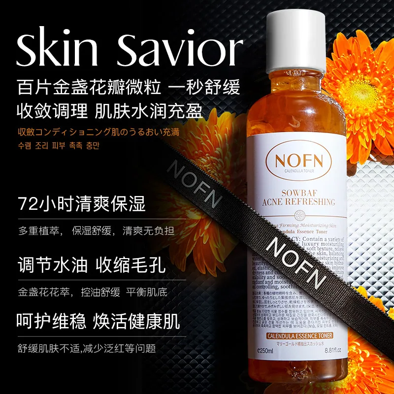 NOFN金盏花玫瑰花爽肤水250ml