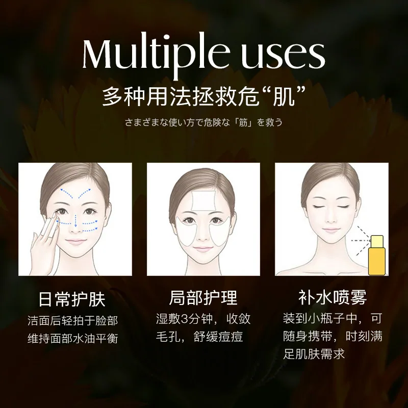 NOFN金盏花玫瑰花爽肤水250ml瓶装（细节图 1）