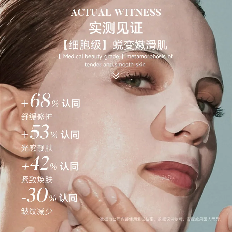 BONOSIDAN补水保湿无水面膜5片*4盒