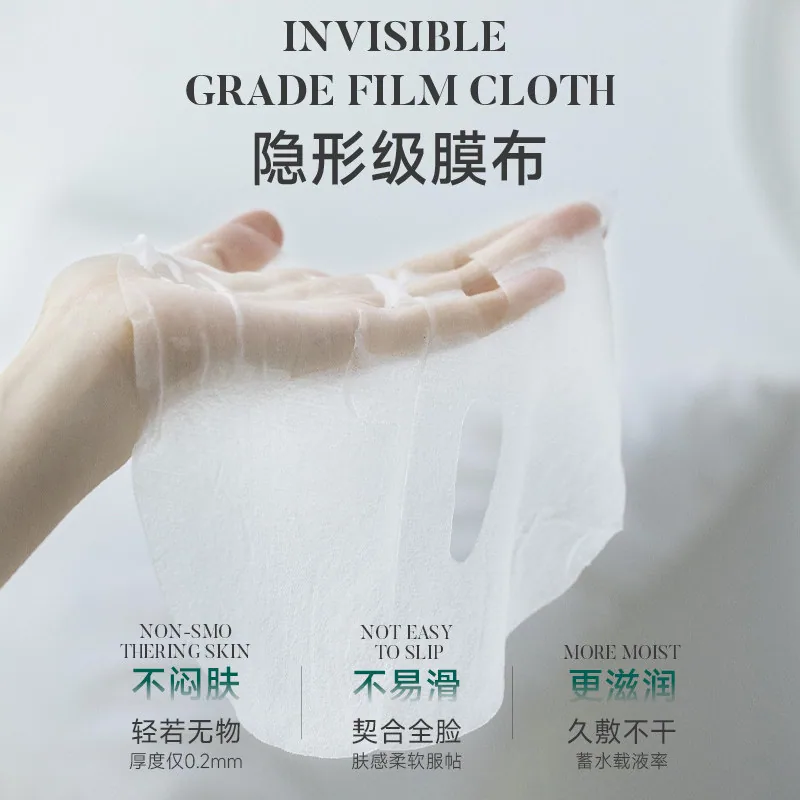 BONOSIDAN无水面膜5片*4盒装（细节图 1）