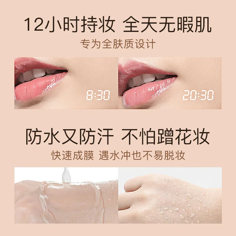 DIDK白金养肤粉底液30g两瓶装（细节图 2）