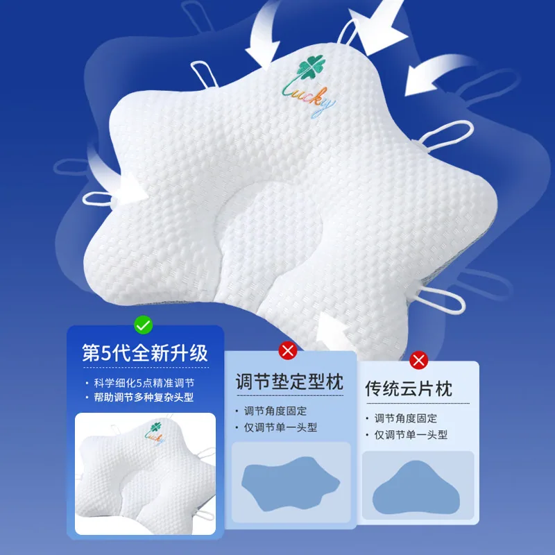 沐斯贝乐婴儿定型枕