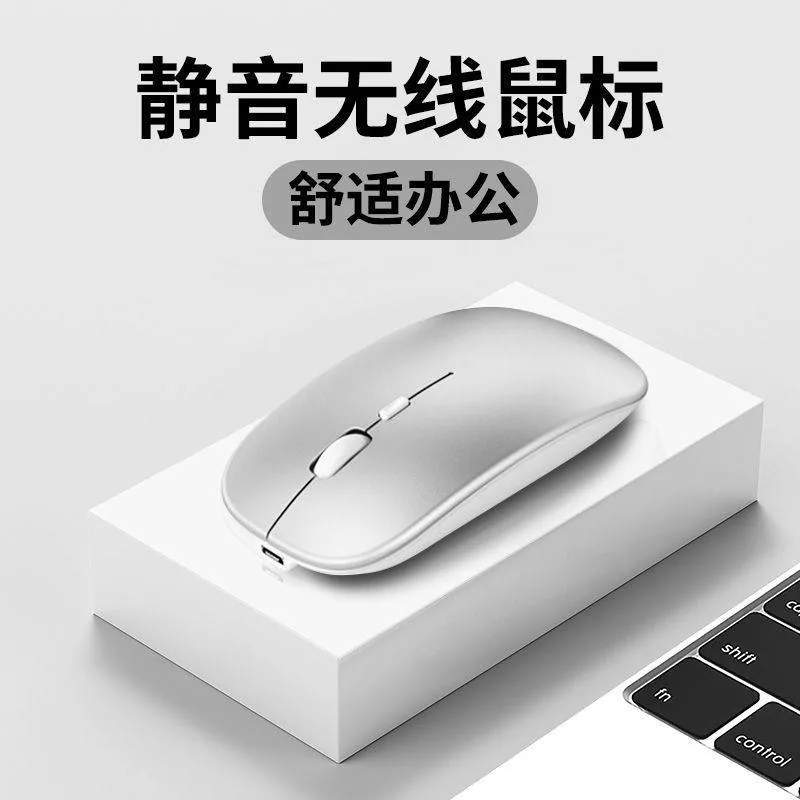 雷睿邦无线蓝牙鼠标2026新款