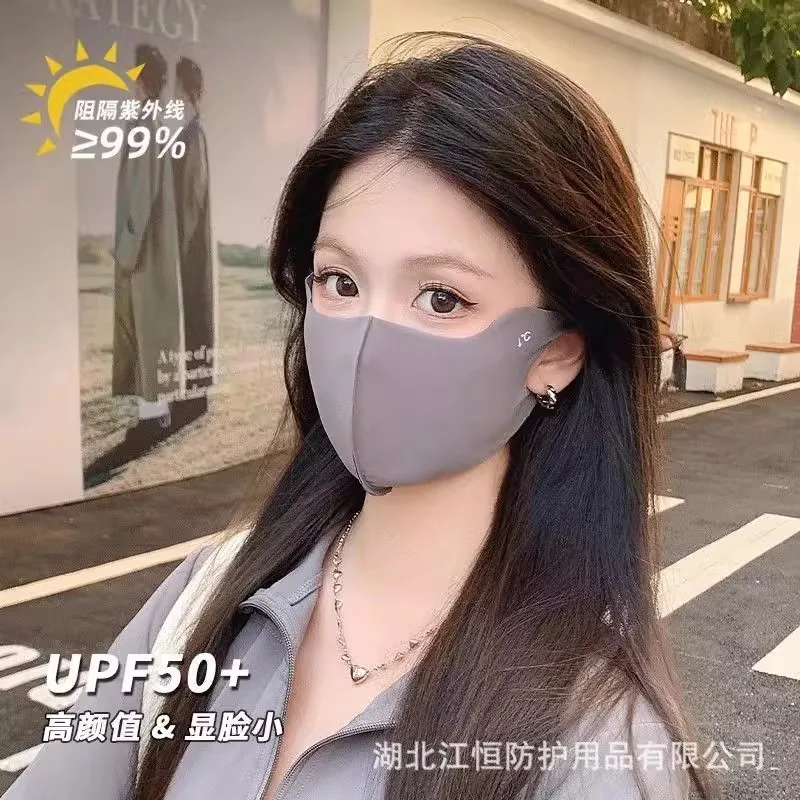 文哥家居冰丝防晒口罩面罩3个装