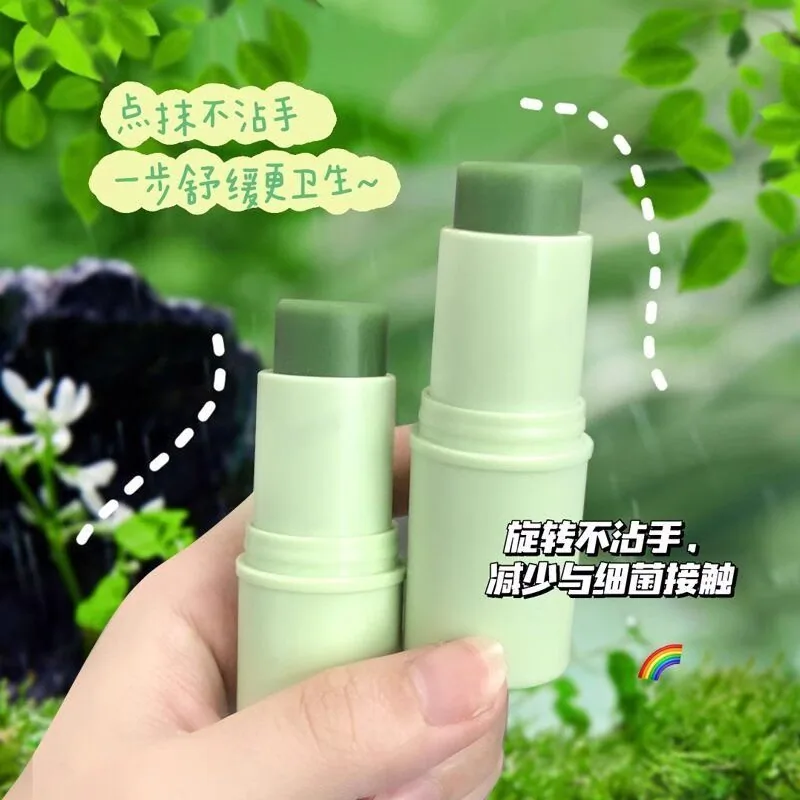 优家好物婴儿润蚊虫叮咬止痒紫草膏3支装（细节图 1）