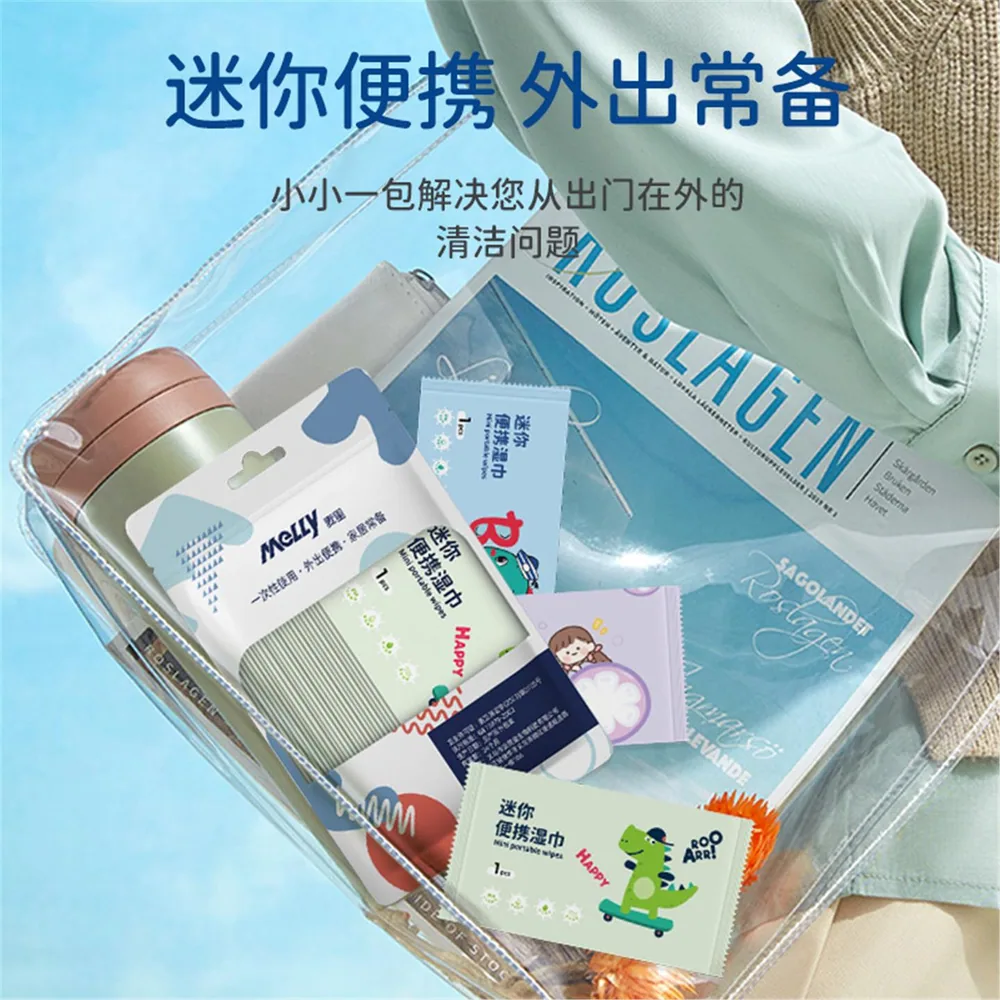 优家好物迷你湿巾8包便携小包（细节图 1）