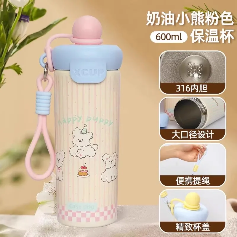 优家好物316不锈钢浮球杯卡通动物款（细节图 2）