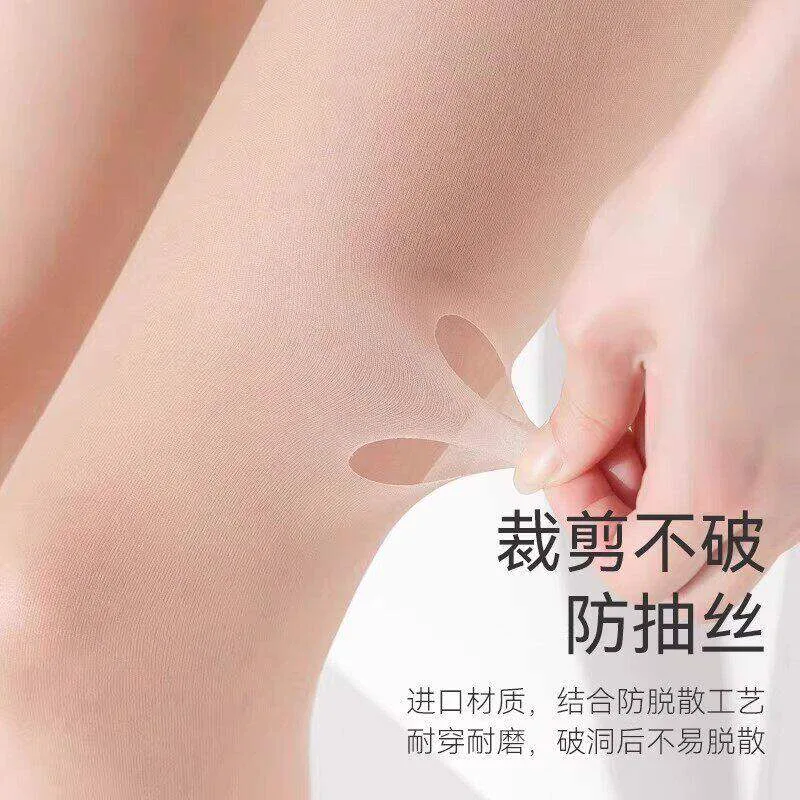 优家好物薄款防勾丝耐穿丝袜3条装（细节图 1）