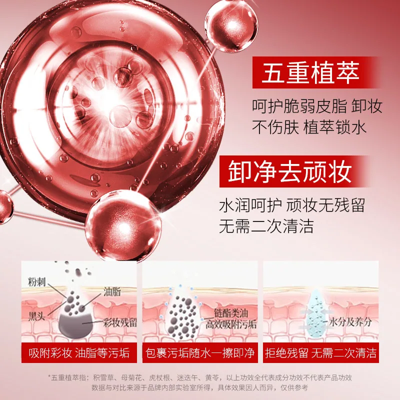 爱维雅舒润净颜卸妆水两瓶装（细节图 2）