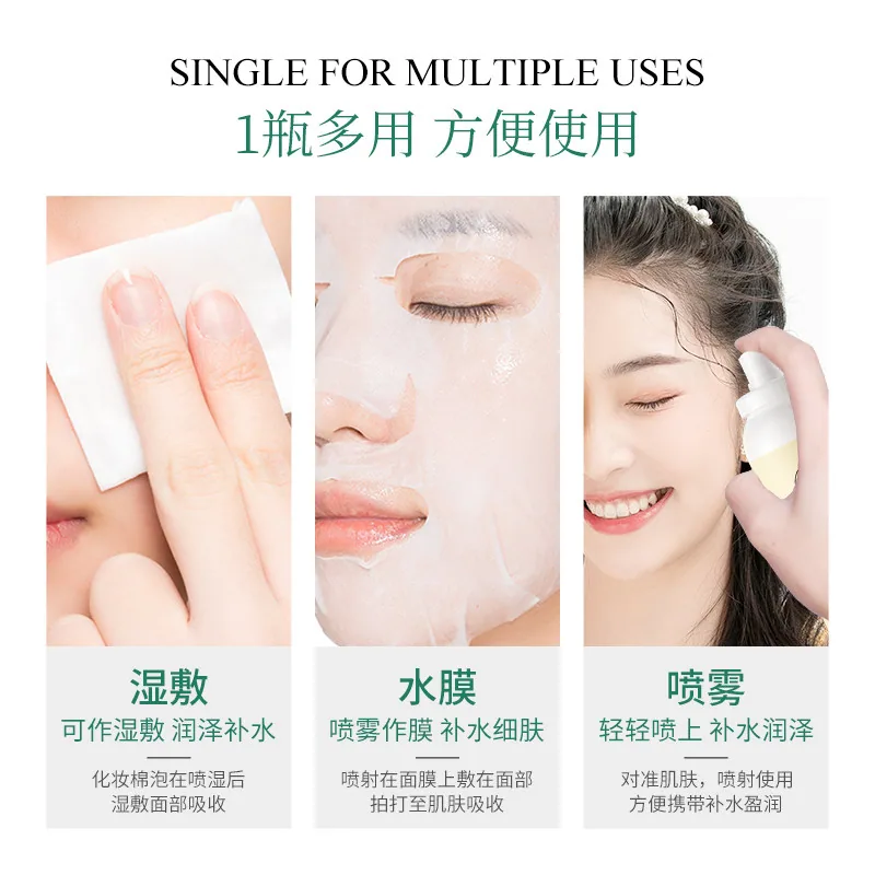 dsu洋甘菊补水保湿喷雾瓶身图（细节图 2）