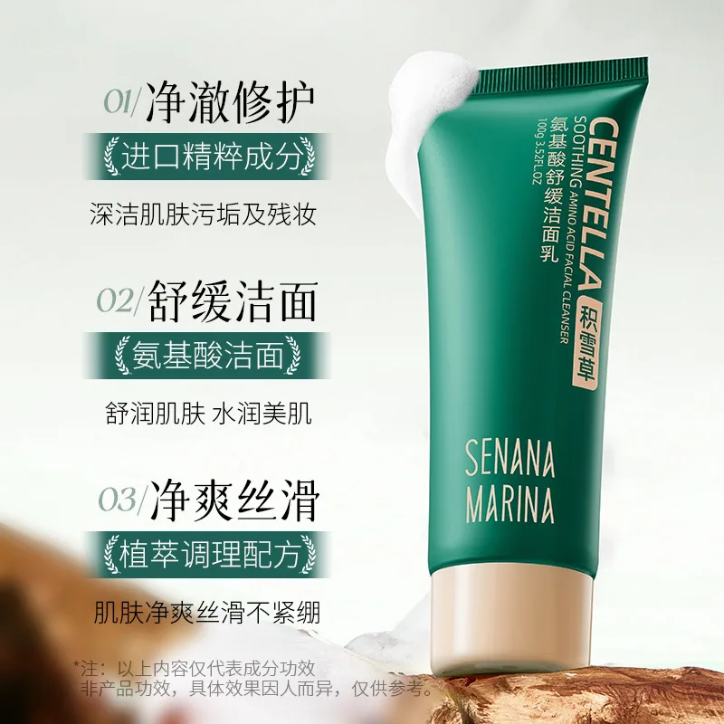 dsu洗护洁面任选5件套装产品图（细节图 2）