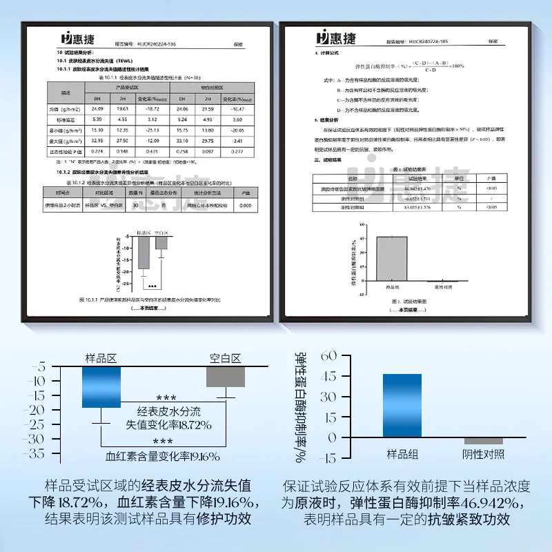 澳韵诗补水保湿修护面膜7件装主图（细节图 2）