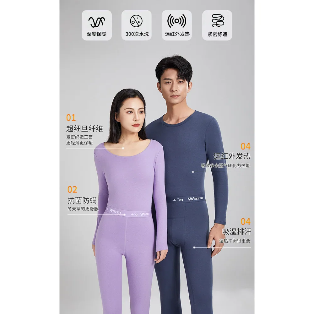 雅鹿亦派冬季保暖内衣套装主图（细节图 1）