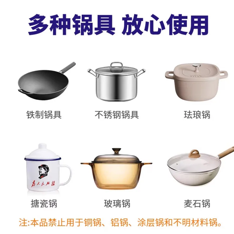 瀚图莱克多锅底黑垢清洁剂200G（细节图 2）